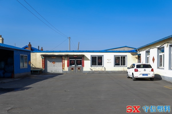 ����EPE���S�h(hu��n)��